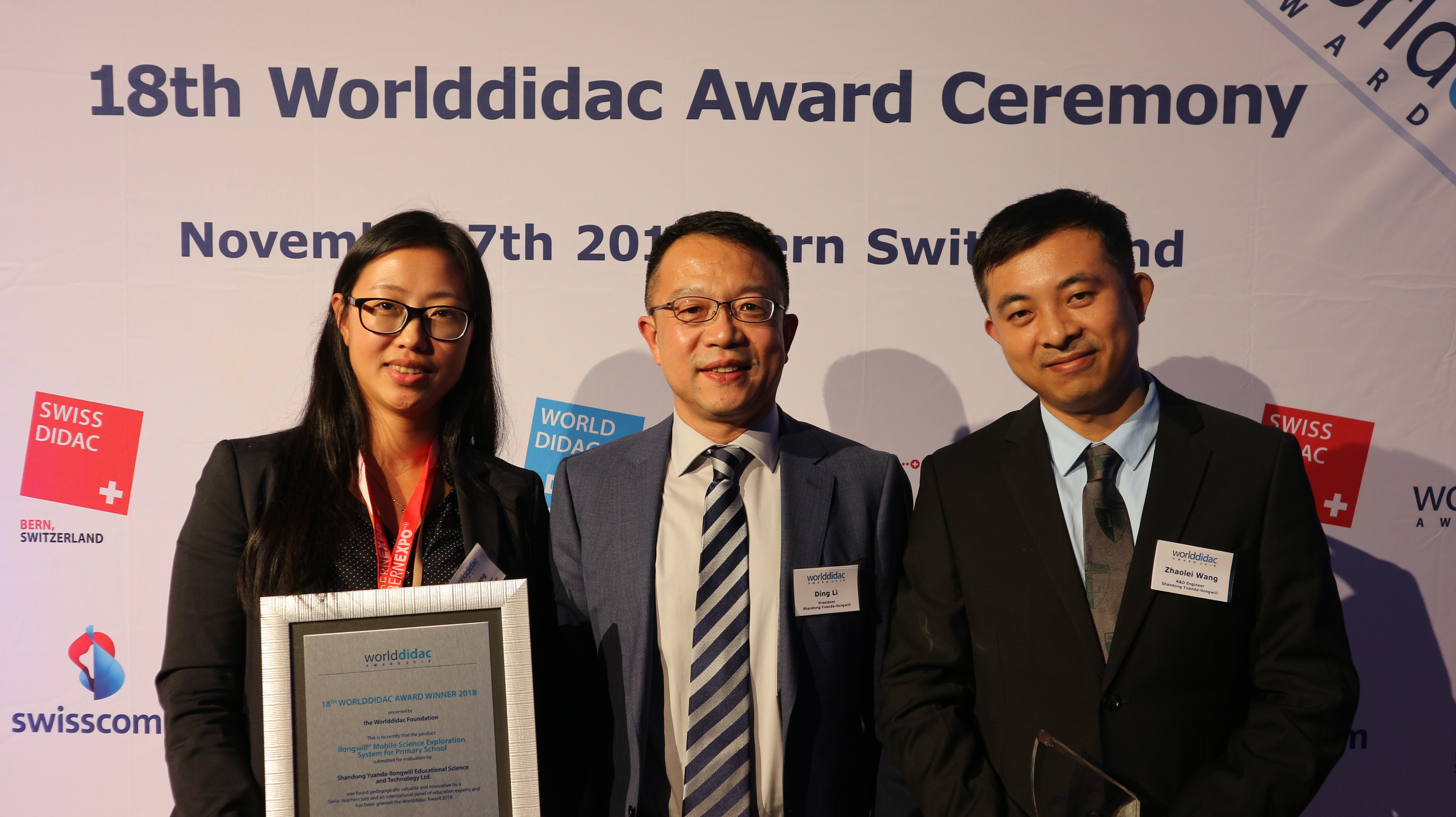 Xinhua News Agency: Shanghai DIS Digital Experiment System won the international authoritative award
