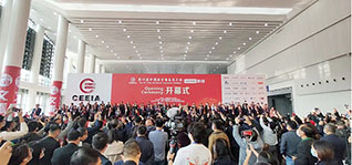 远大教科参加第78届中国教育装备展示会