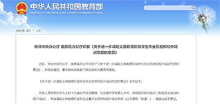 延迟放学？正好做实验、学科学！ ——上海DIS研发中心推出中小学DIS课后实验包