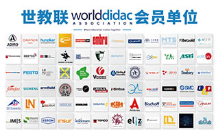 远大教科代表世教联（WDA）亮相81届中国教装展