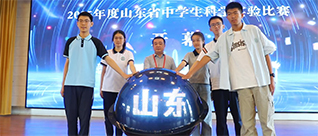 央视直播，全省参与——2025山东省中学生科学实验比赛盛大开幕！